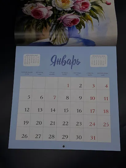 Каждый день - весна. Календарь настенный на 2026 год (300х300) - фото 6