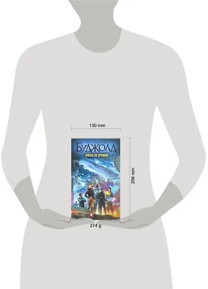 Братья по оружию - фото 2