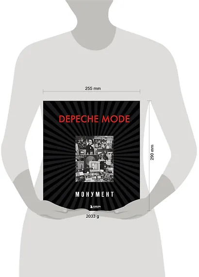 Depeche Mode. Монумент (новая редакция) - фото 5