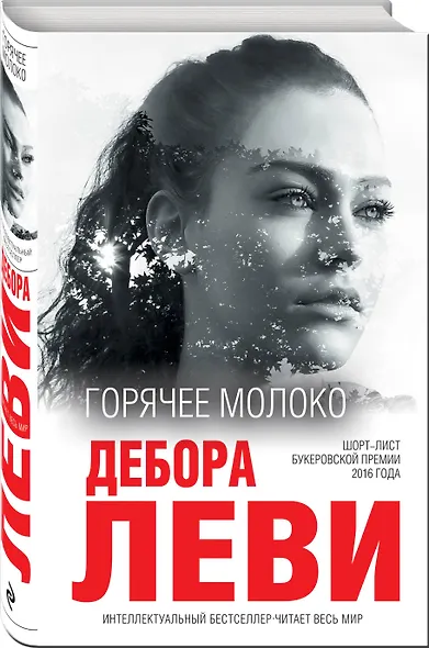 Горячее молоко - фото 3