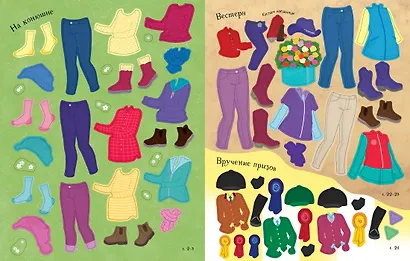 На скачках - фото 10