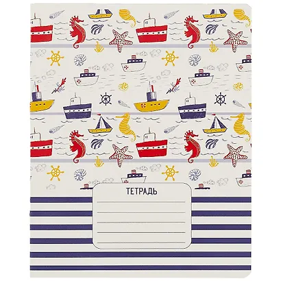 Тетрадь в линейку Феникс+, "Моря и океаны", 24 листа, в ассортименте - фото 5