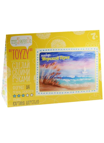 Набор для творчества Toyzy. Картина из шерсти «Морской берег» - фото 1