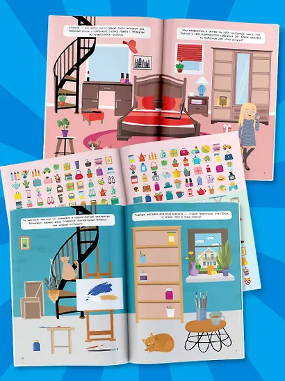 Мой дом - фото 5