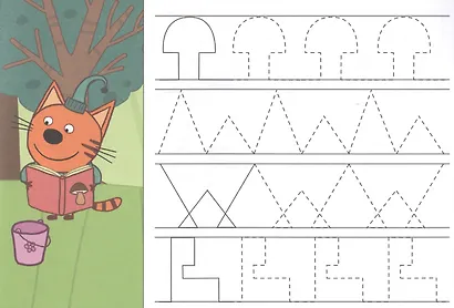 ТРИ КОТА. ПРОПИСИ А5. РИСУЕМ УЗОРЫ - фото 5