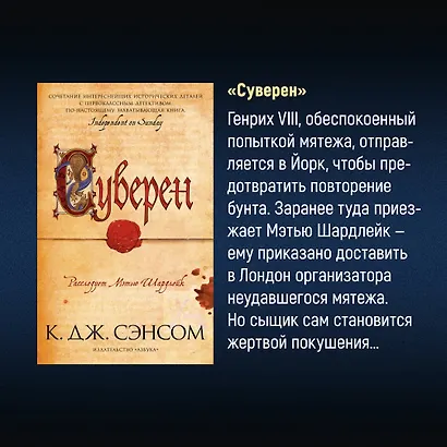 Темный огонь - фото 8