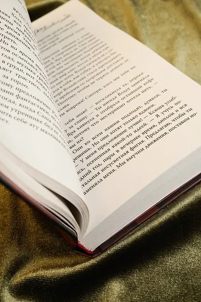 Пять мгновений любви - фото 11