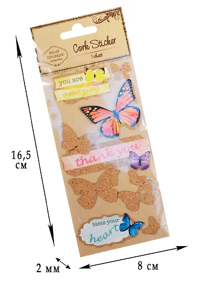 Стикеры пробковые бабочки (D26000681B) - фото 1