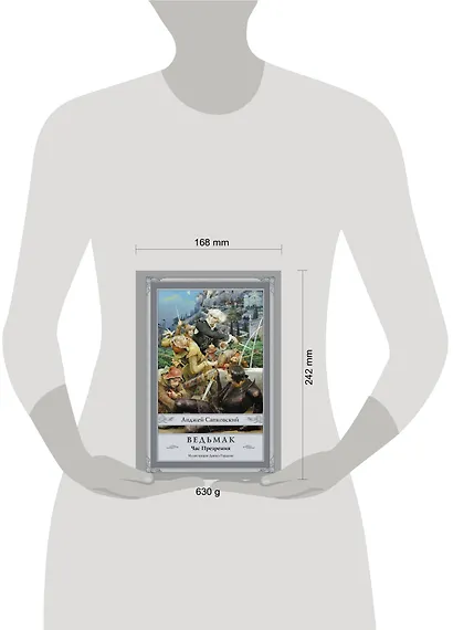 Ведьмак: Час Презрения - фото 12