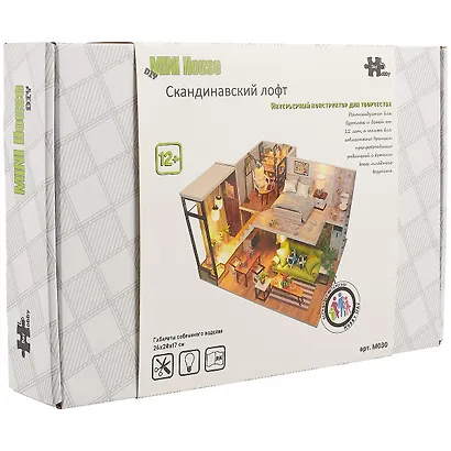 Интерьерный конструктор для творчества Румбокс Hongda MiniHouse Скандинавский Лофт M030 - фото 1