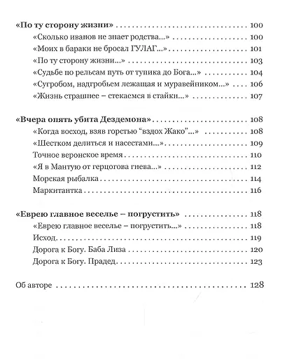 Крылья напрокат - фото 5
