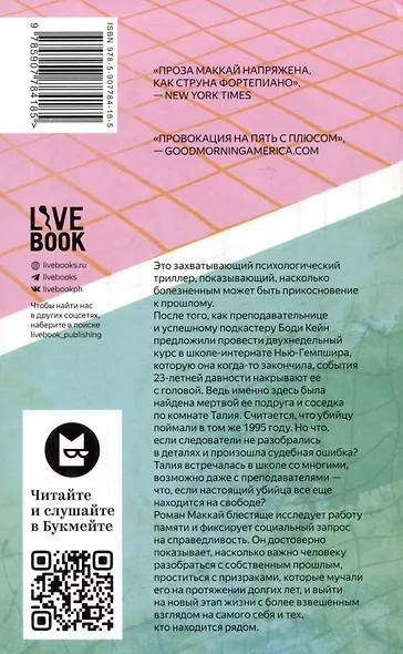 У меня к вам несколько вопросов - фото 2