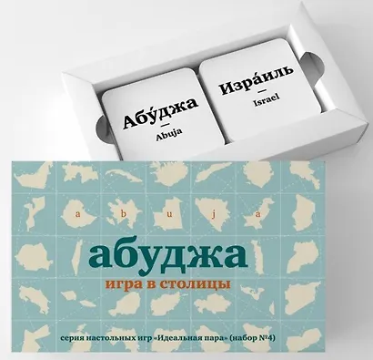 Настольная карточная игра в столицы, "Абуджа" 100 карточек - фото 2