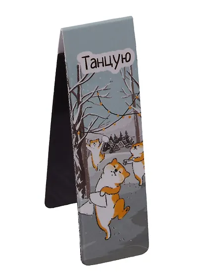 Магнитные закладки "Magical days. Сиба-ину", 6 штук - фото 5