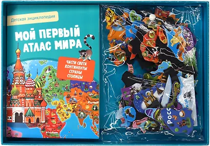 Мой первый атлас мира. Детская энциклопедия (в коробке) - фото 3