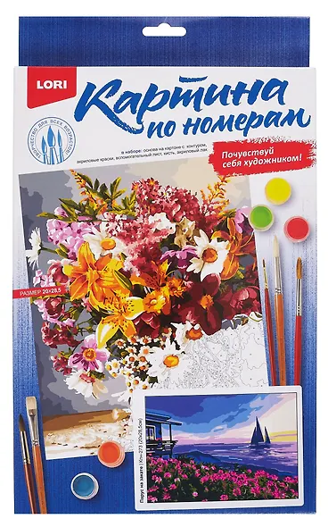 Кпн-273 Картина по номерам на картоне 20*28,5 см "Парус на закате" - фото 1