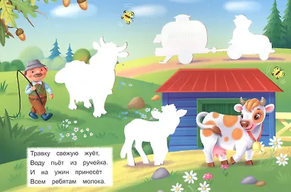 Многоразовая водная MAGIC раскраска. Домашние животные - фото 4