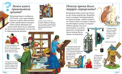 Большая книга Почему? - фото 13