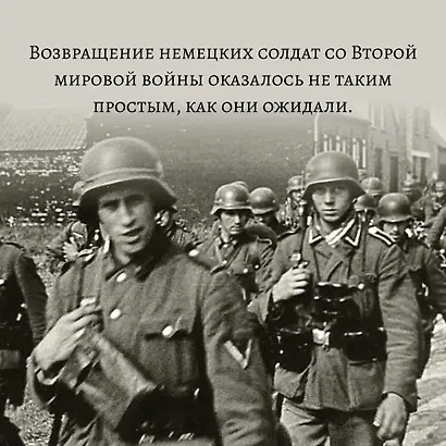 За дверью поджидают призраки - фото 6