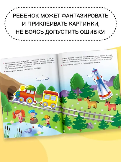 Транспорт - фото 4