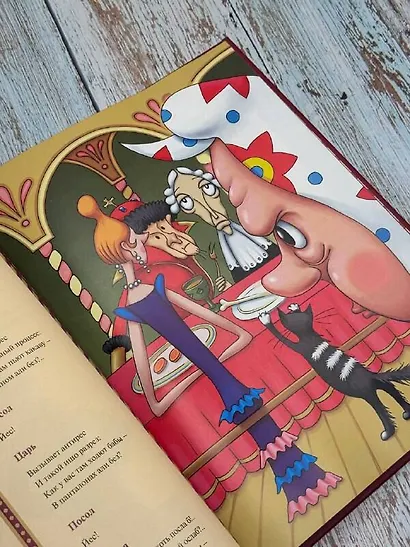 Про Федота-стрельца, удалого молодца. Издание с иллюстрациями - фото 6