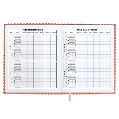 Дневник шк. "Заячьи ушки" кожзам, мягк.переплёт, съёмная обложка, аппликация, тиснение фольгой, одно ляссе, загругл.углы, пантон, универс.шпаргалка - фото 6