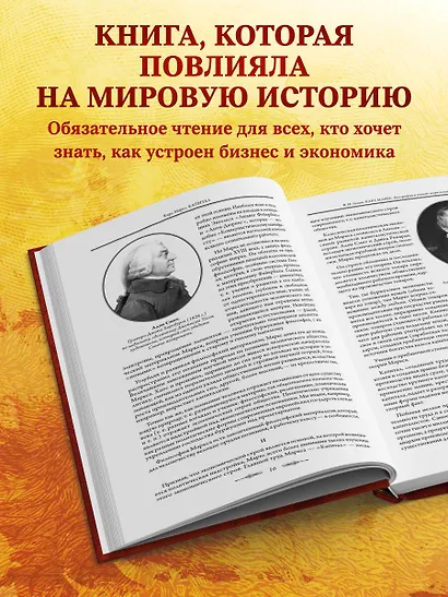 Капитал - фото 5