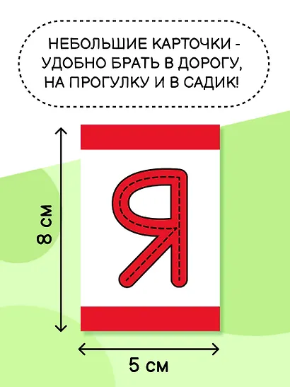 Касса букв - фото 4