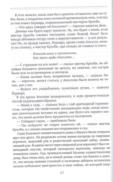 Домик в Оллингтоне - фото 5