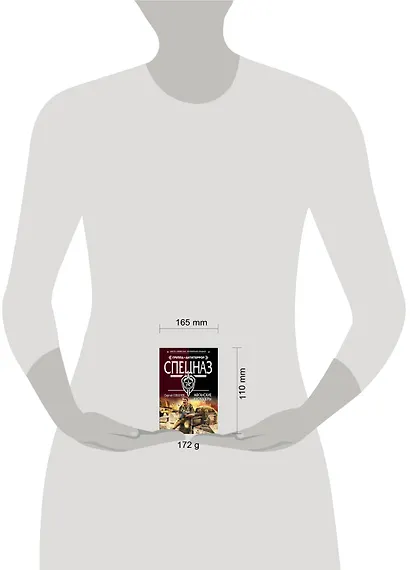 Афганские каскадеры - фото 3