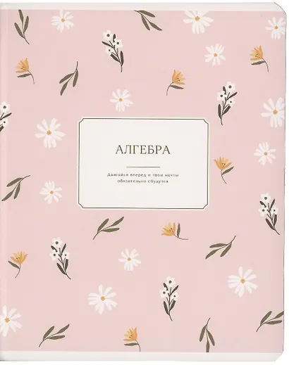 Тетради 48 листов 12 штук "April" - фото 6