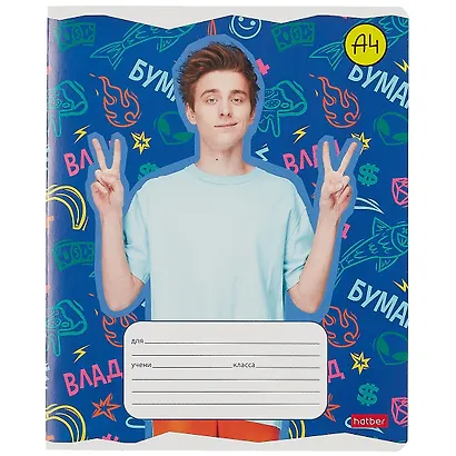 Тетрадь в линейку "Влад А4", 18 листов, в ассортименте - фото 1