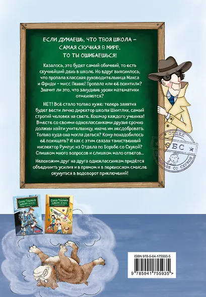 Российские франшизы 7 - фото 2