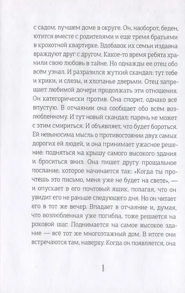 Кофе без молока - фото 5