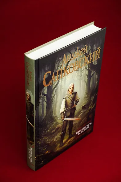 Перекресток Воронов - фото 9