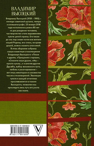 Кони привередливые - фото 2