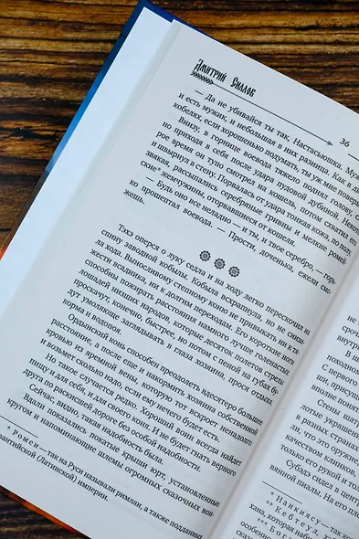 Злой город - фото 8