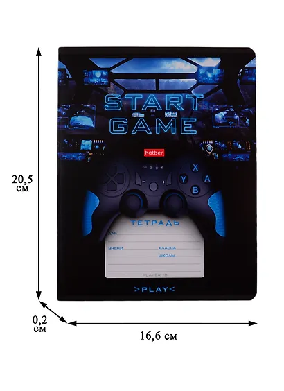 Тетрадь в клетку Hatber, "Для мальчиков", 12 листов, в ассортименте - фото 3
