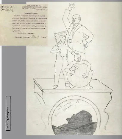 Мавзолей Ленина. Всенародный конкурс: память вождя, хроника. Концепции размышления - фото 4