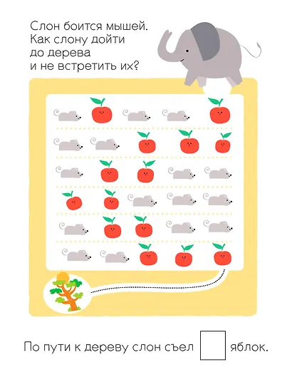 Мои первые лабиринты - фото 3