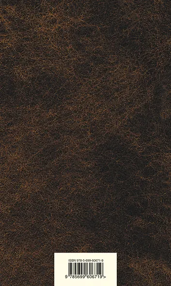 Клен ты мой опавший... - фото 2