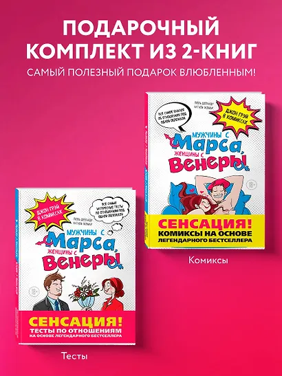 Весь Грэй в комиксах. Подарочный комплект - фото 3