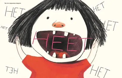 Как воспитывать родителей правильно - фото 5