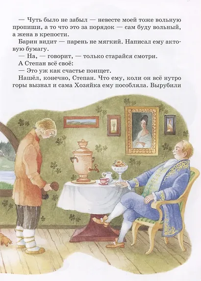 Малахитовая шкатулка - фото 3