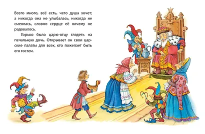 Несмеяна-царевна. Русская народная сказка - фото 3