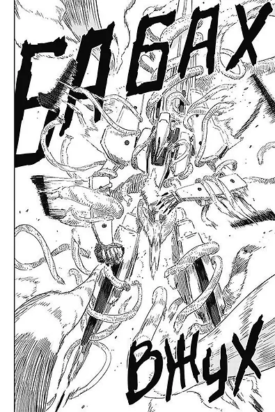 Рыцари Сидонии. Том 13 (Sidonia no Kishi). Манга - фото 4