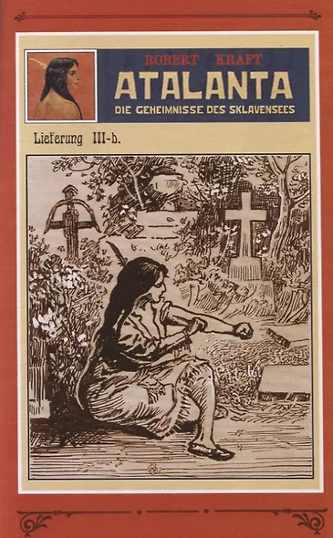 Аталанта или Тайны озера Рабов. Том 1 - фото 6