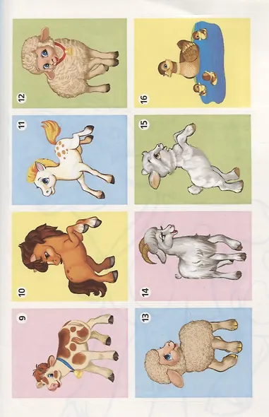 Мамы и малыши (Наклей и Раскрась). - фото 5