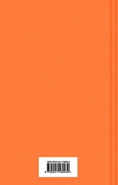 Девять рассказов - фото 2