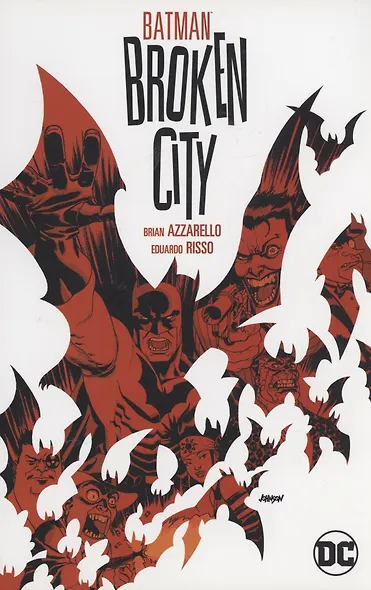 Batman: Broken City - фото 1